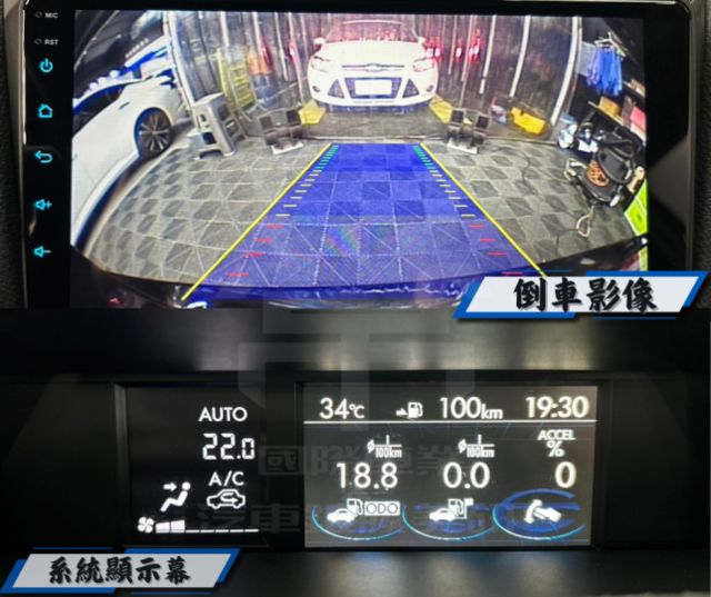 ★2014 SUBARU WRX 2.0i Sport Lineartronic★  第12張相片