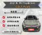 ★2021 Mitsubishi Colt Plus 輕鬆型★