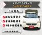 ★2012 SUZUKI Super Carry 1.6 蓬式★  第1張縮圖