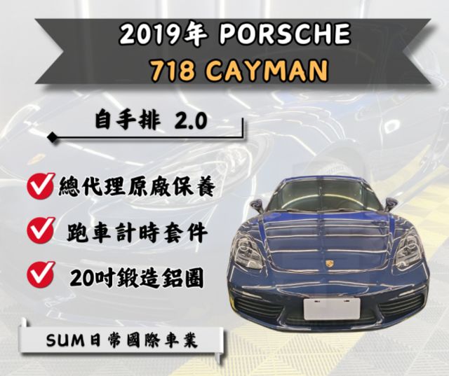 總代理、跑計跑排、旋鈕、xpel全車犀牛皮、原廠保養、金屬夜藍色  第1張相片