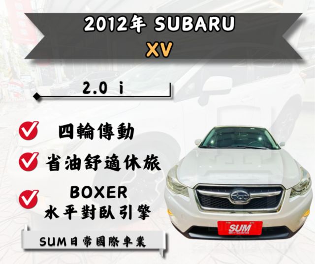 循跡、ABS、ISOFIX  第1張相片