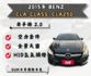 2015年 M-Benz  CLA250  2.0