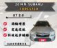 HID、方向盤快控、定速、循跡、斜坡起步、ISOFIX  第1張縮圖