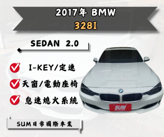 i-key、怠速熄火、循跡、車身動態穩定系統、電動座椅、天窗  第1張相片