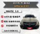 2018年式 全景天窗、電動尾門、自動停車系統、衛星導航  第1張縮圖
