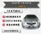 ABS防鎖死煞車、ISOFIX、倒車雷達、後座分離倒覆