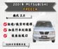 寬敞車室—乘坐空間舒適，後排座椅可折疊，載貨、載人都方便  第1張縮圖