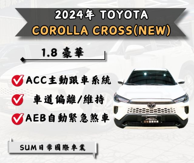 全新小改款，一手女用無菸車，原廠保固中，至 2028 年 10 月  第1張相片