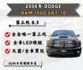 極稀有！第三代台灣路上僅1台  第1張縮圖
