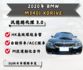 特別推薦！汎德總代理認證BMW M340i xDrive，3.0L渦輪引擎，動力強勁，操控出色，車況優良，低里程，豪華配  第1張縮圖