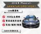 義式雙門 GT 跑車代表作，限量 Sport Line 套件＋Ferrari 血統 V8 引擎，聲浪與性能兼具！  第1張縮圖