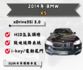 想要動力與面子兼得？這台 X5 一台搞定！xDrive 四驅＋德系底盤穩到不行！  第1張縮圖