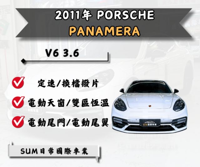 老改新款，四門豪華跑車搭配醒目貫穿尾燈，3.6L V6 自然進氣動力充足，行駛順暢，操控精準，底盤穩固，駕駛體驗出色  第1張相片