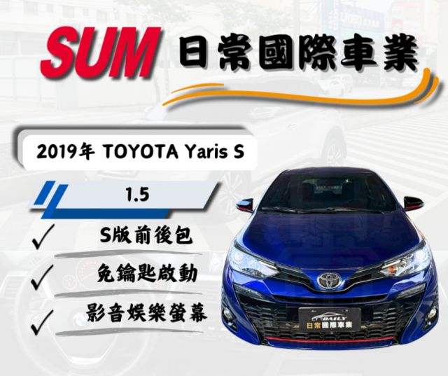 S版大包#都會小車#小資首選  第1張相片