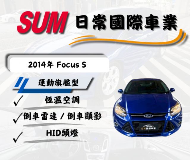 市場稀少運動S型  第1張相片