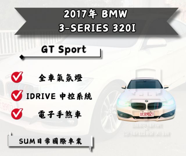 氣氛燈 迎賓燈 盲點 全景天窗 免鑰匙  第1張相片