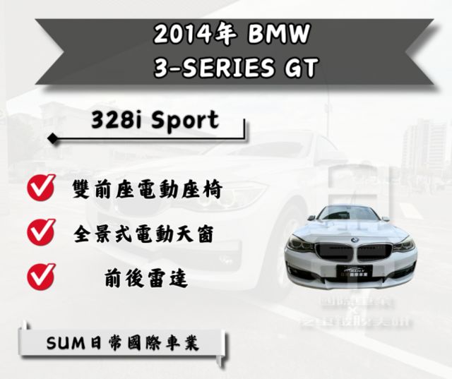 原鈑件 附上9萬整理工單 電動記憶座椅 前後雷達  第1張相片