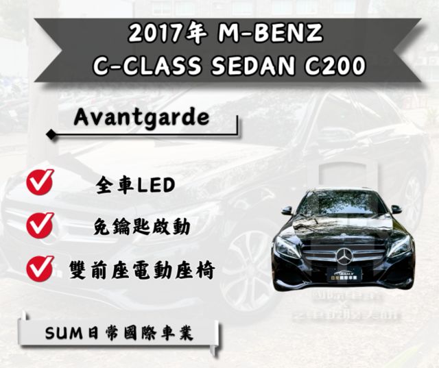 總代理 電動記憶座椅 倒車顯影 全車LED  第1張相片