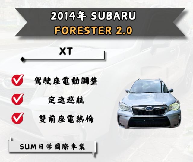 雙前電熱椅 定速 電動座椅  第1張相片