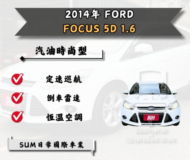 已更換電瓶 維修排氣管  第1張相片