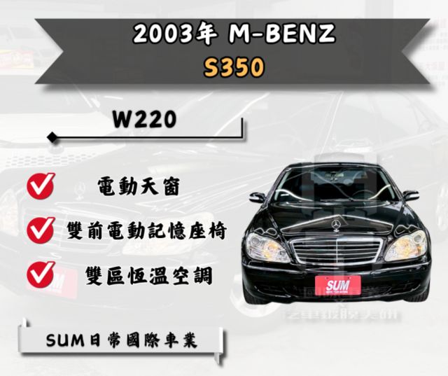 漆面漂亮 內裝皮革完好  第1張相片