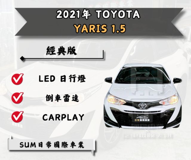 高妥善率，保養維修成本低、保值性佳  第1張相片