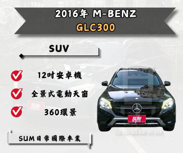 360環景 全景天窗  第1張相片