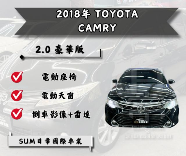 2.0最頂配 送全車拋光美容  第1張相片