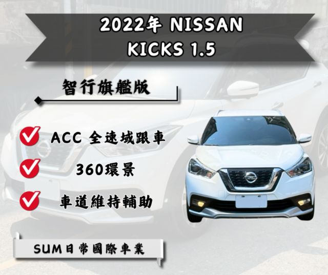 全速域跟車 360環景 家用智慧小休旅  第1張相片