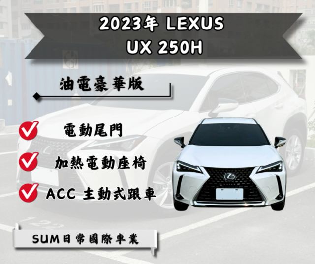 原廠保固中 油電最高配  第1張相片