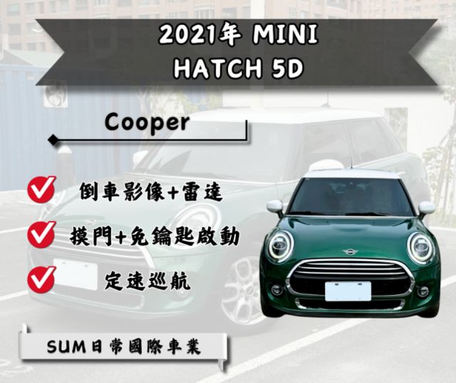 英倫質感 總代理  第1張相片