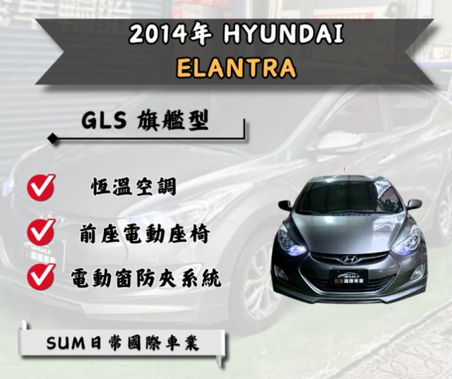 旗艦頂配版 配備全滿 改LED頭燈  第1張相片