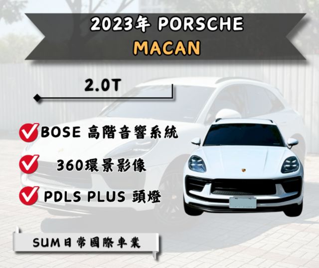 原廠保固中 小改款 配備基本滿  第1張相片