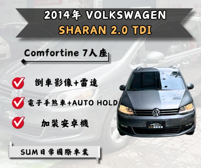 柴油7人座，家庭旅遊更省更方便，贈送安卓機  第1張相片