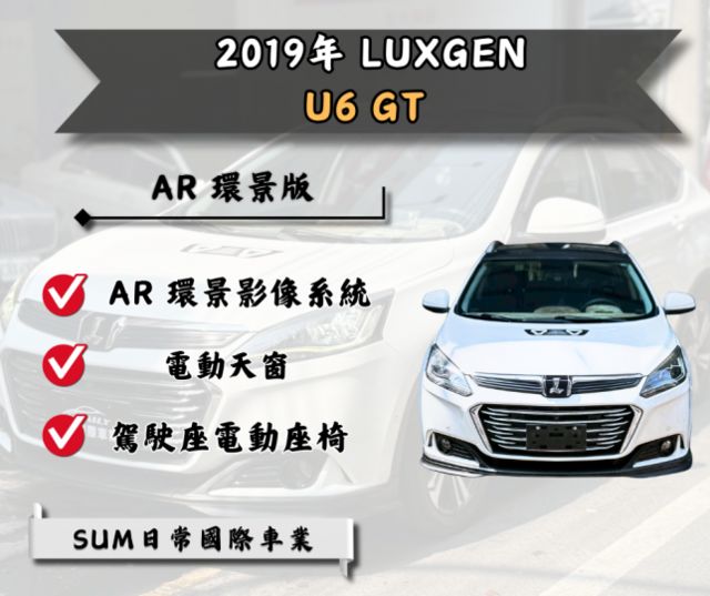 免20家用休旅車 配備多行駛更便利  第1張相片