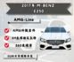 AMG套件 氣氛燈 360環景  第1張縮圖