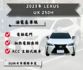 原廠保固中 油電最高配  第1張縮圖