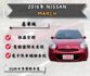輕巧小車身 省油省稅金 不用20萬  第1張縮圖