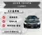 2.0最頂配 送全車拋光美容  第1張縮圖