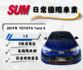 S版大包#都會小車#小資首選  第1張縮圖