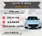 內外基本改+AMG外觀+含360環景加大安卓機  第1張縮圖