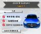 靈活小車身 鮮明討喜外型 低排量動力也不馬虎  第1張縮圖