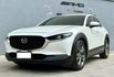 MAZDA馬自達 CX-30  第2張縮圖