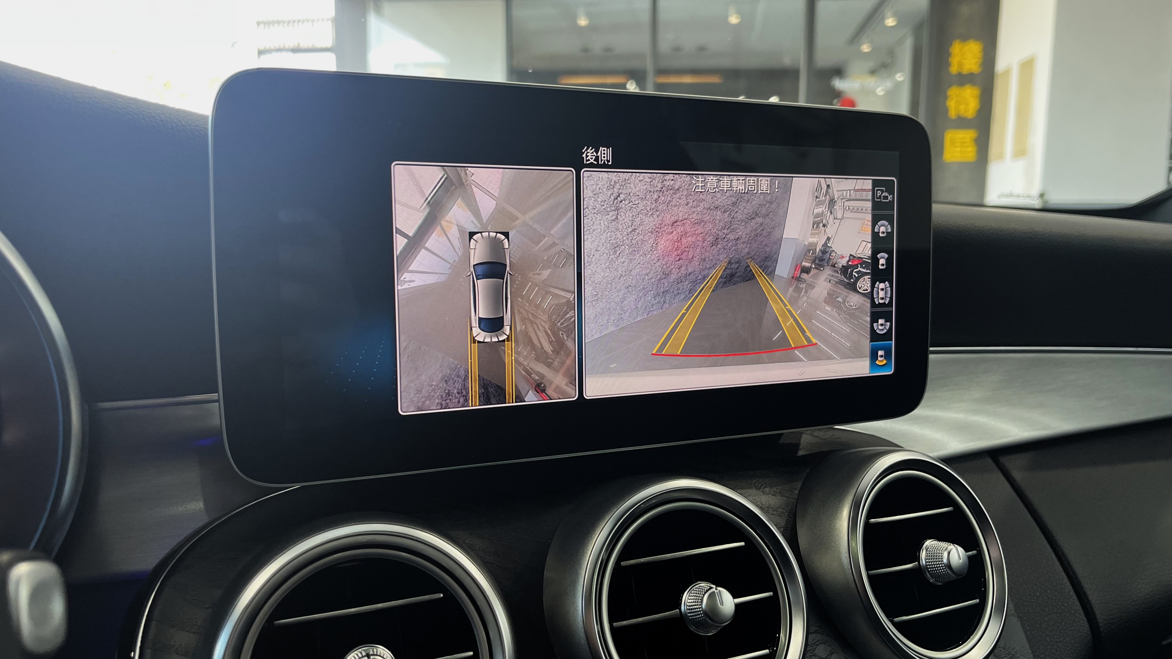 2019 C300 Coupe 4MATIC  第7張相片
