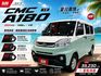 VERYCA A180廂車  第1張縮圖