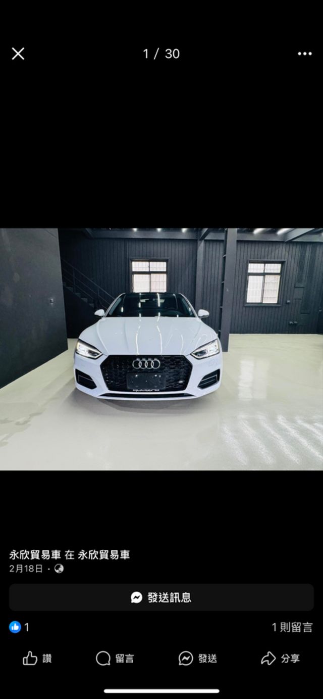 AUDI奧迪 A5 SPORTBACK  第1張相片