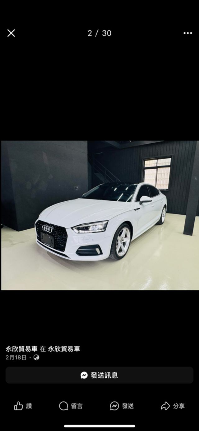 AUDI奧迪 A5 SPORTBACK  第2張相片