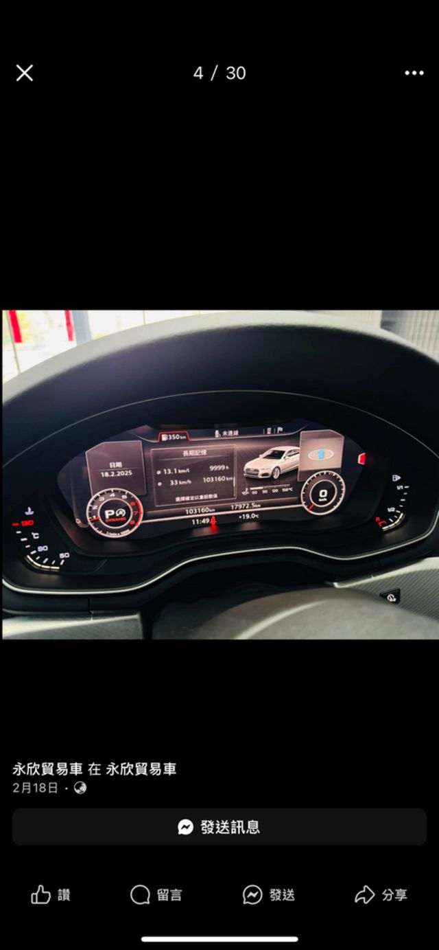 AUDI奧迪 A5 SPORTBACK  第3張相片