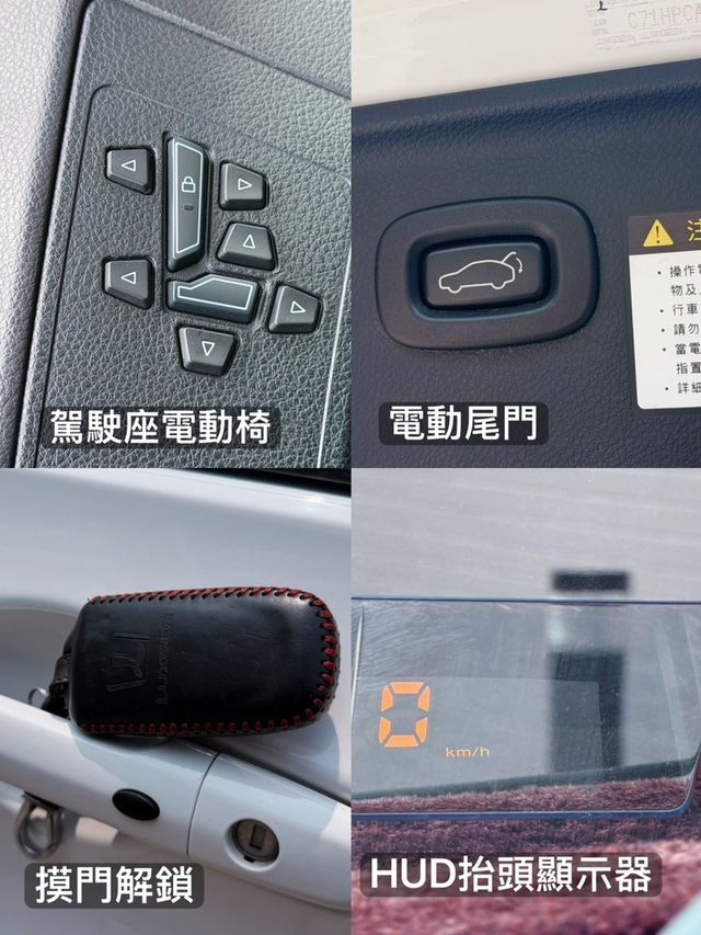 LUXGEN納智捷 U6 GT  第5張相片