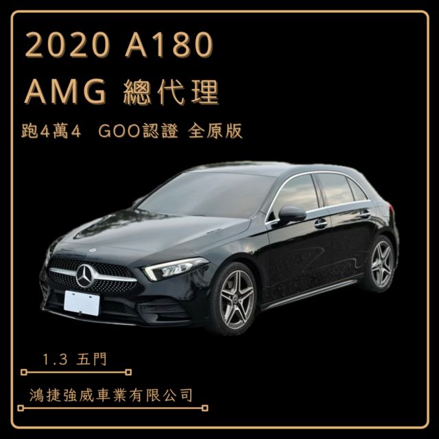 M-BENZ賓士 A180  第1張相片